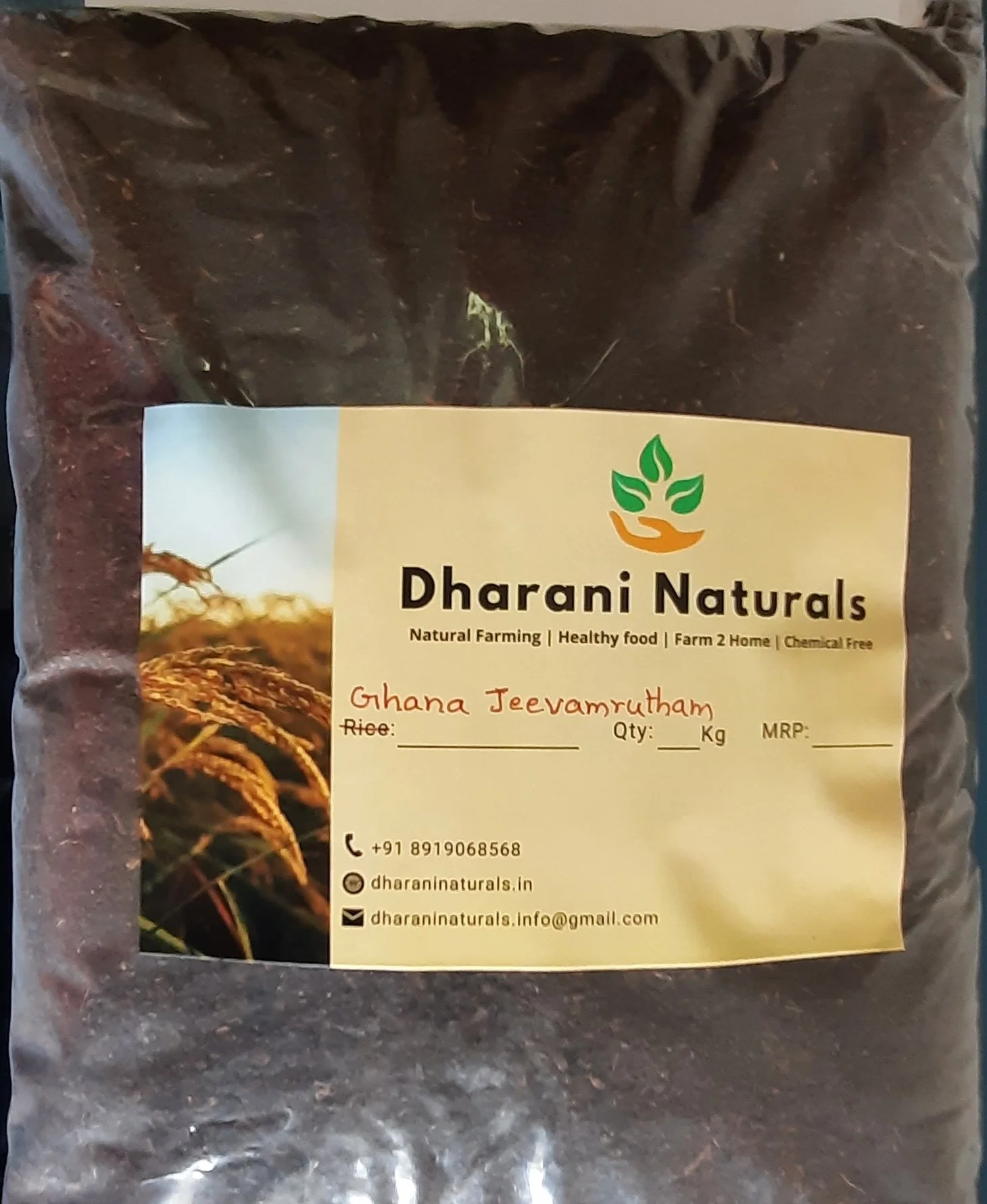 Cow Dung Compost - Image 2