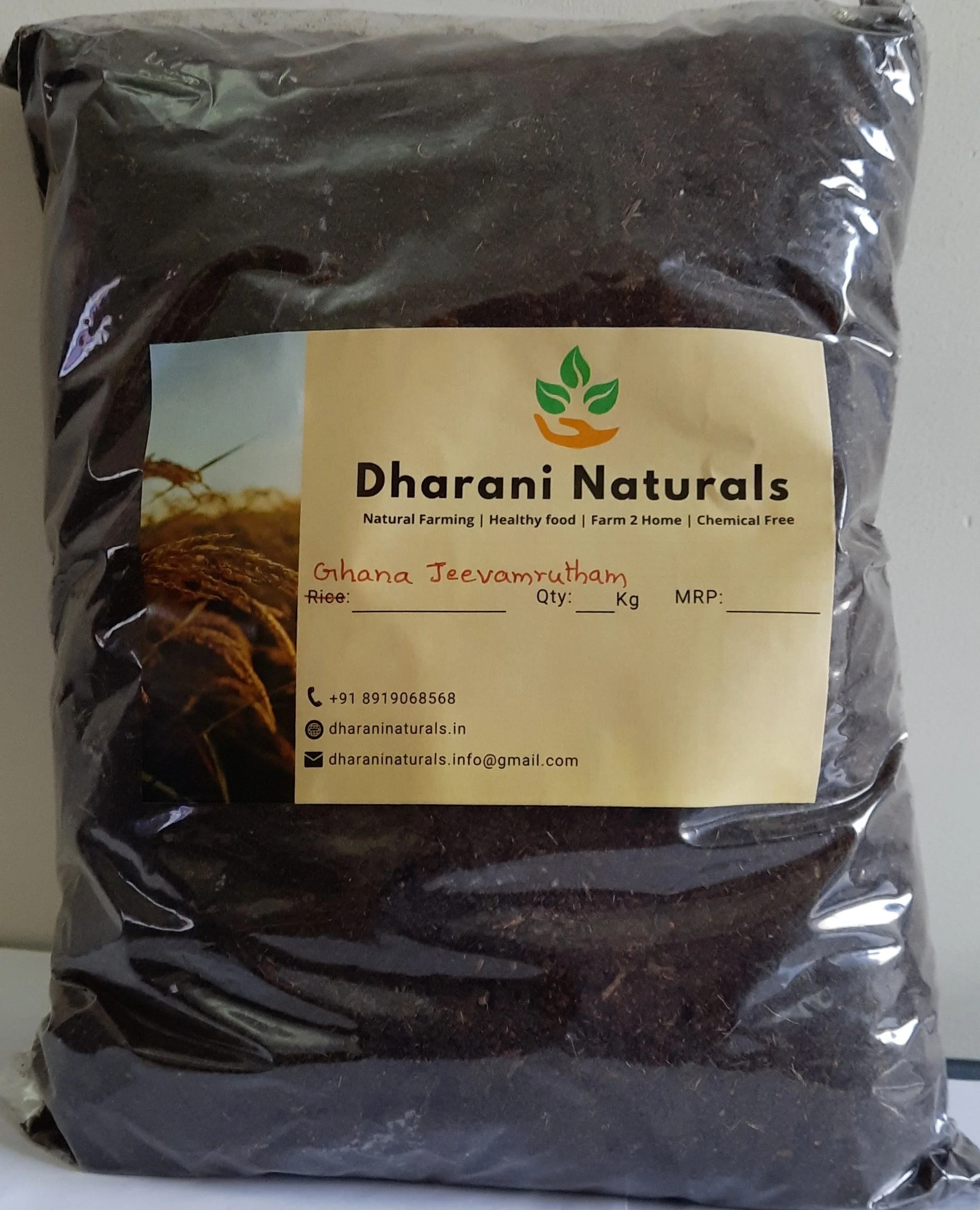 Cow Dung Compost
